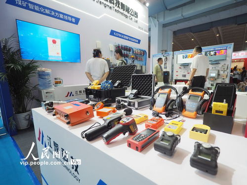 2024北京国际煤炭采矿技术及设备展览会隆重开幕，聚焦技术创新与服务升级