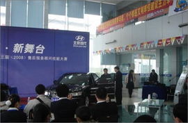 一决高下，技创未来——北京现代服务技能大赛在京开赛