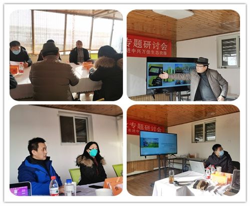 数智赋能，探讨未来农场建设新路径——北物联乡村振兴科技服务团走进中兴万佳生态农场