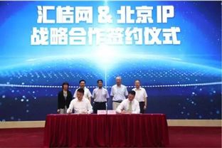 知识产权量破百万 北京技术服务的创新路径与科技成果转化探索